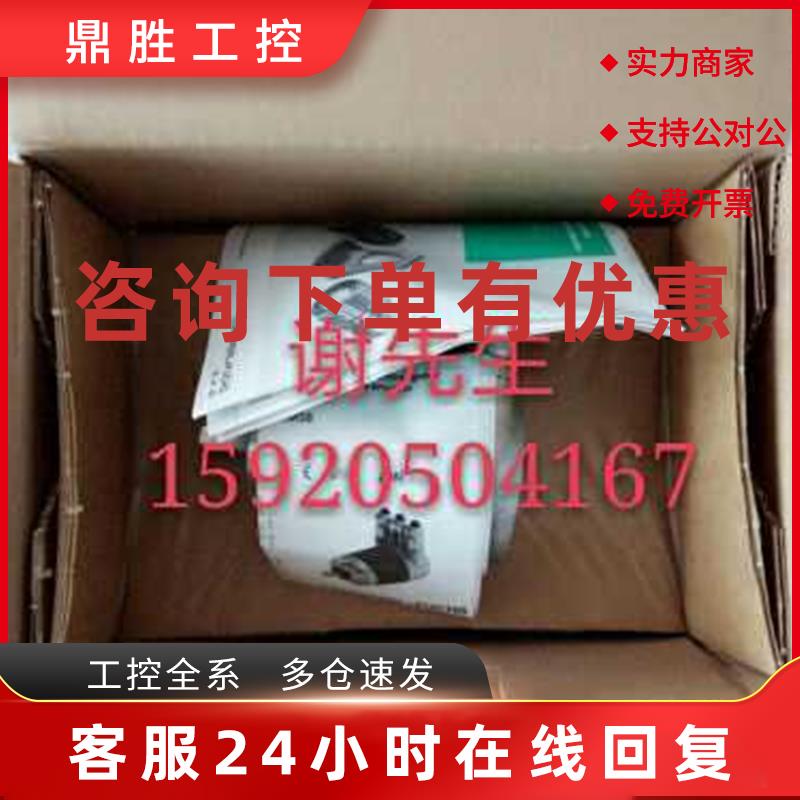议价PVM58N-011AGR0BN-1213 倍加福编码器 514803 全新原装 现货