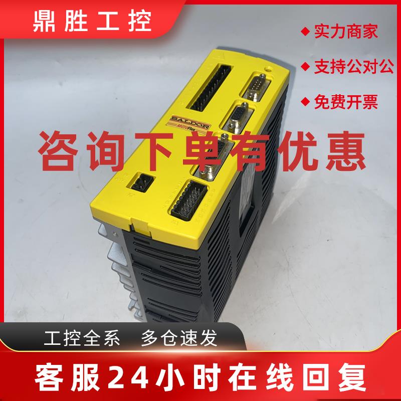 议价葆德驱动器FMH2A03TR-EN23-D实拍现货商品