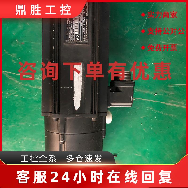 议价MAC071C-2-GS-4-C/095-A-0/WI522LV/S001 伺服电机