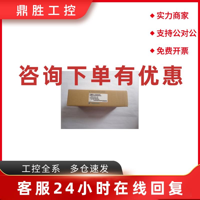 议价SGMAV-01A3A21大量安川伺服质保一年当天发货包邮欢迎询价