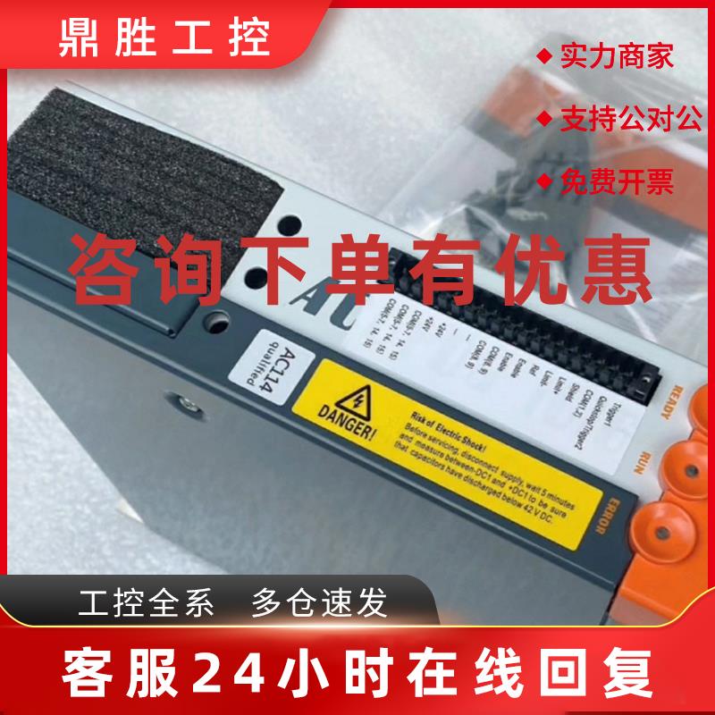 议价80SD100XS.C0XX-01供应贝加莱实拍库存备件现货顺丰包邮议价