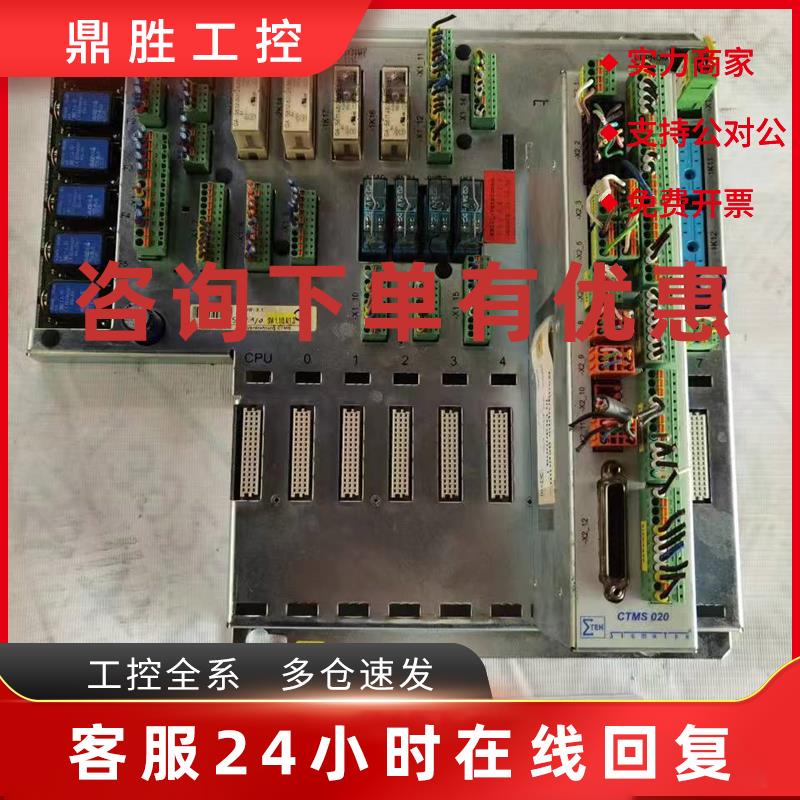 议价SIGMATEK西格玛泰克底板CTMS 原装现货议价12-250-021