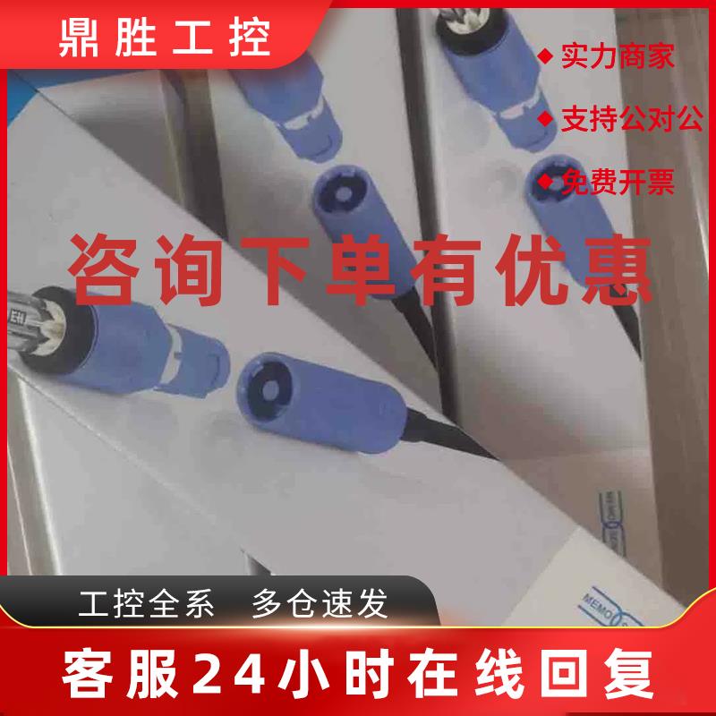 议价现货CPS16E-AA7BTA2全新E+H探头CPS16E-1009/0传感器复合电极