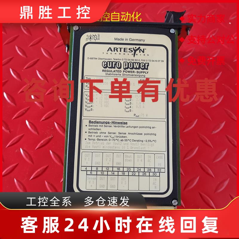 议价ARTESYN电源板卡 ESPM75M1/12/X 德国原装拆机 现货实物 包好