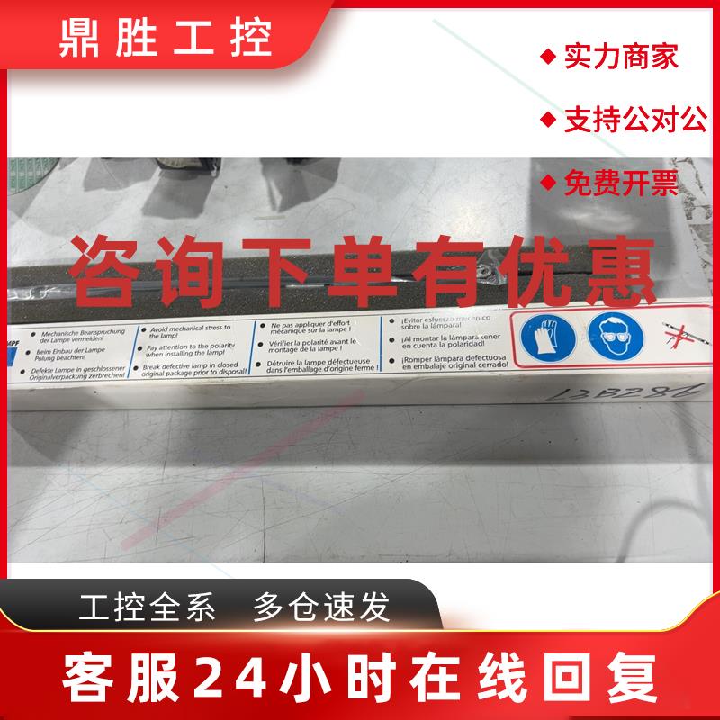 议价德国TRUMPF 通快激光器灯管通快激光器氙灯 L3