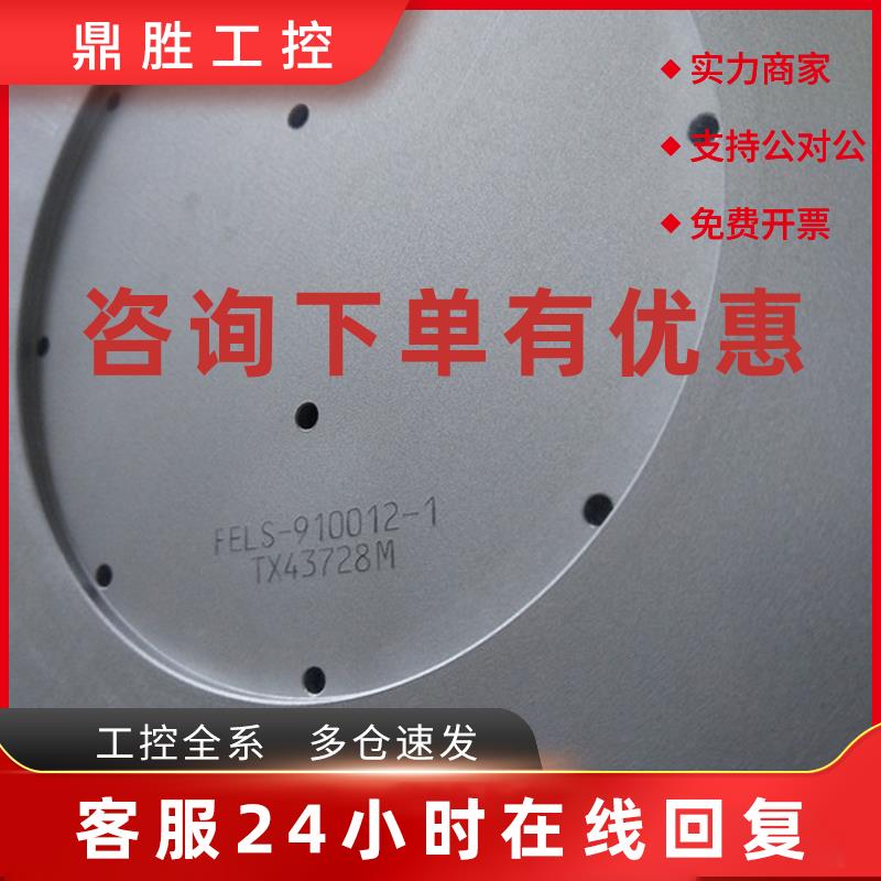 议价disco 8寸清洗盘 C01-DPA006-0088  FELS-910012-1