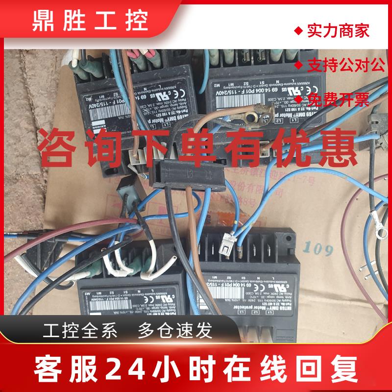议价丹佛斯INT69DMY 谷轮电机保护模块丹佛斯压缩机保护器原