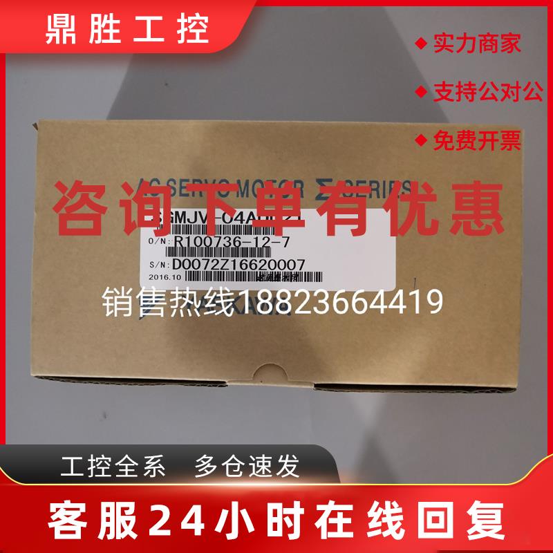 议价SGMJV-04ADL21 安川驱动器全新原装现货欢迎询价。