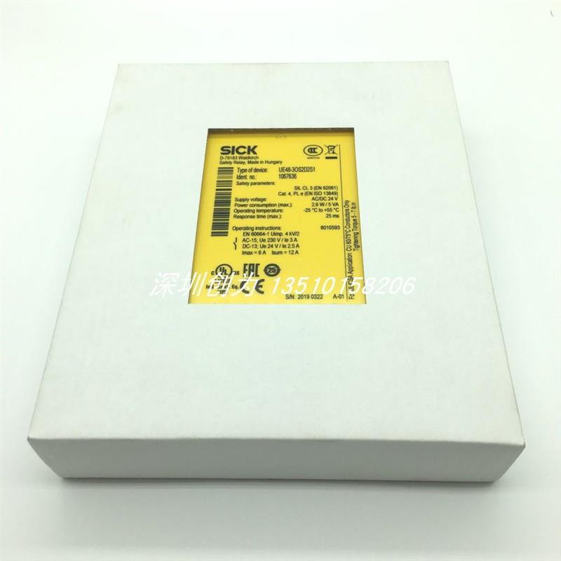议价全新正品现货UE48-2OS3D2德国施克传感器继电器UE48-3OS2D2S1