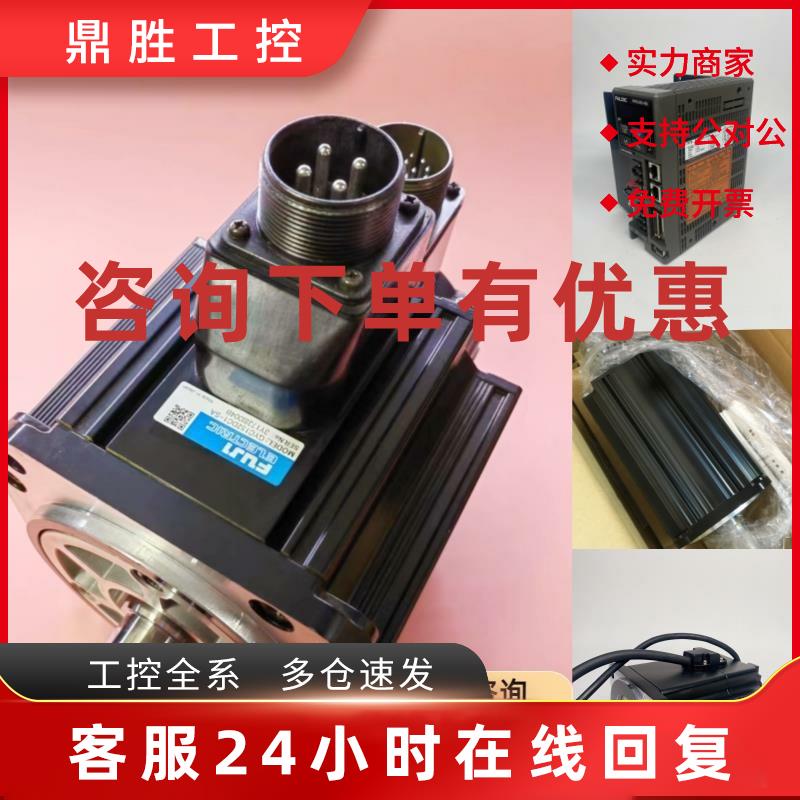 议价GYC751DC1-SA/GYS101/201/401/102/152/302/502DC1-SA/CA富士