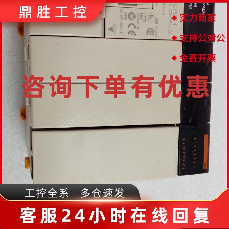 议价Omron/欧姆龙 PLC CQM1H-CPU51-YZS