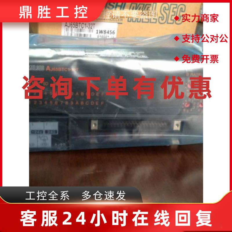 议价三菱AJ65BT-64AD 64DAI 64DAV 64RD3 68TD D62 D62D R2N R2 6