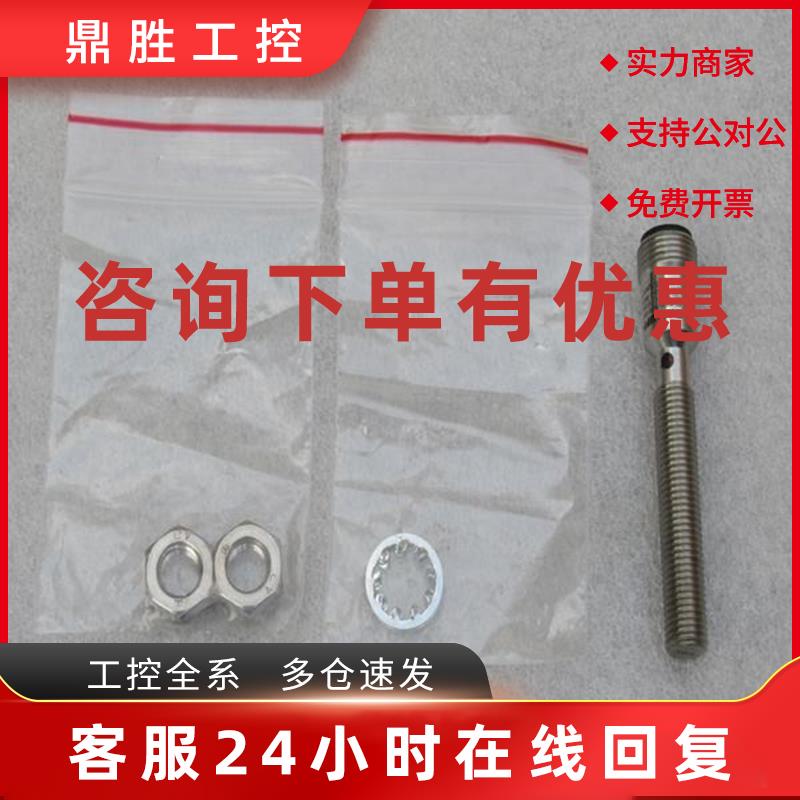 议价*销售*全新巴鲁夫BALLUFF传感器 BES M08EG1-PSC15S-S04G-S