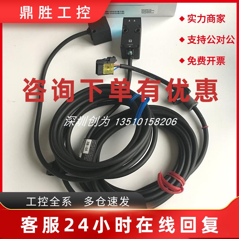 议价全新正品现货IB-05日本基恩仕光电传感器IB-1500 当天发货