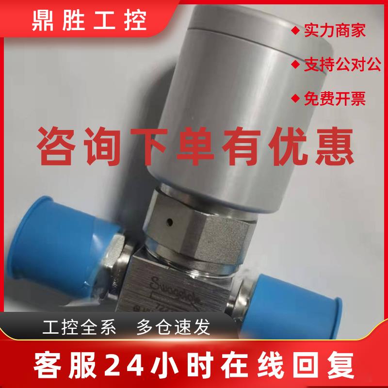 议价1/4VCR母头气动高压隔膜阀6LVV-DPFR4-P1-C常闭世伟洛克SWAGE