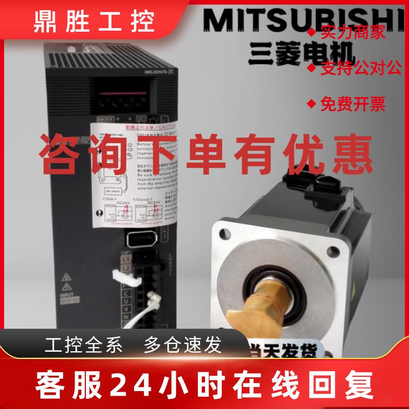 议价三菱电机 HG-SR201J HG-SR51BJ HG-SR352J 81 121 301 421