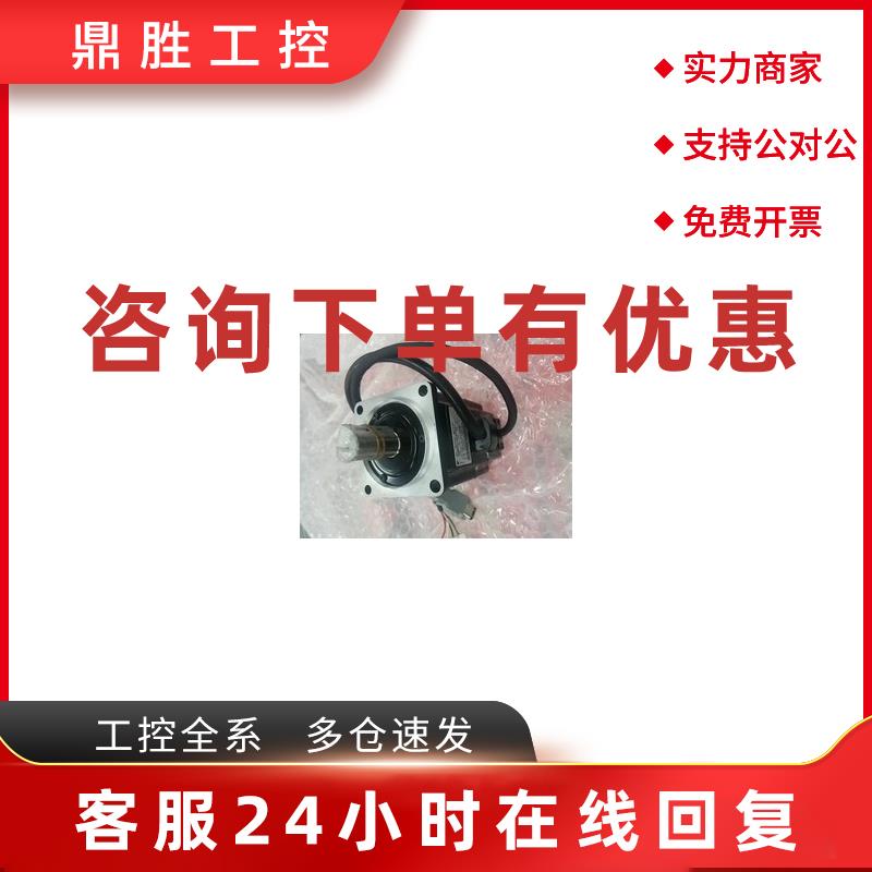 议价SGMAH-02A1A2C安川伺服电机全新质保一年现货包邮欢迎询价