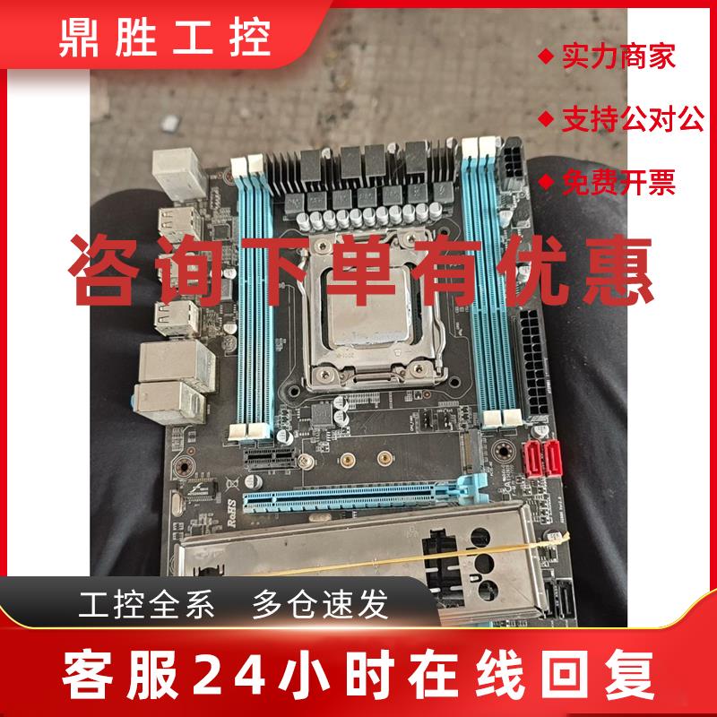 议价x79原装拆机主板+e5-2689cpu(1号箱)