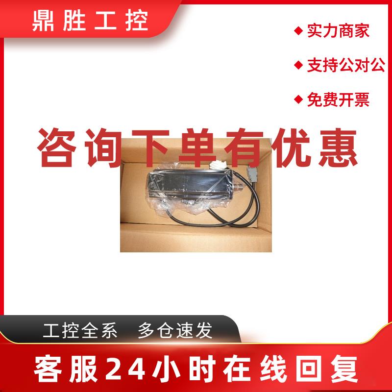 议价全新原装正品安川伺服电机SGMAH-02AAA6CD-OY欢迎议价包邮测