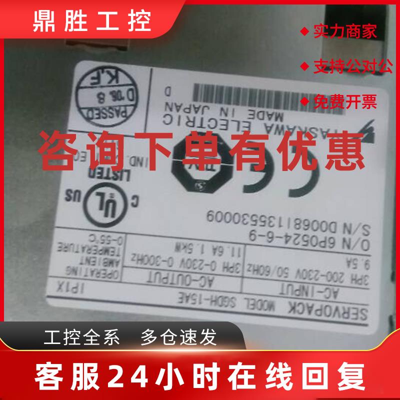 议价SGDH-15AE SGDH-15AE-OY原装安川伺服驱动器全新质保一年现货