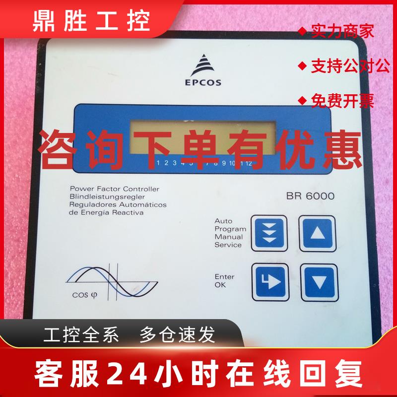议价EPCOS BR6000-R06 B44066-R6006-E230二手原装拆机 现货议价