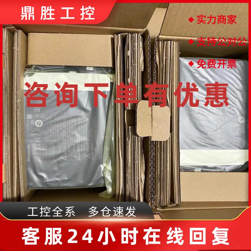 议价伺服驱动器MSD011A1XX/MSD011A1X /MSD011A1XXV,质保一年