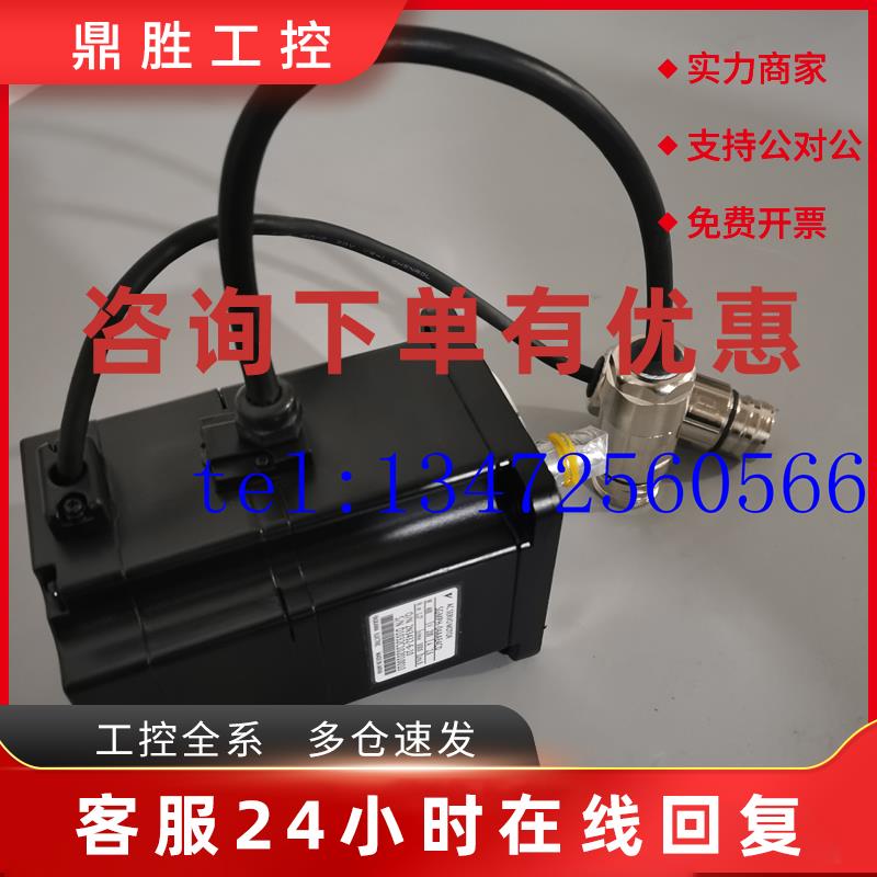 议价安川伺服电机SGMPH-02ABA2E原装现货出售 质保一年 询价采购