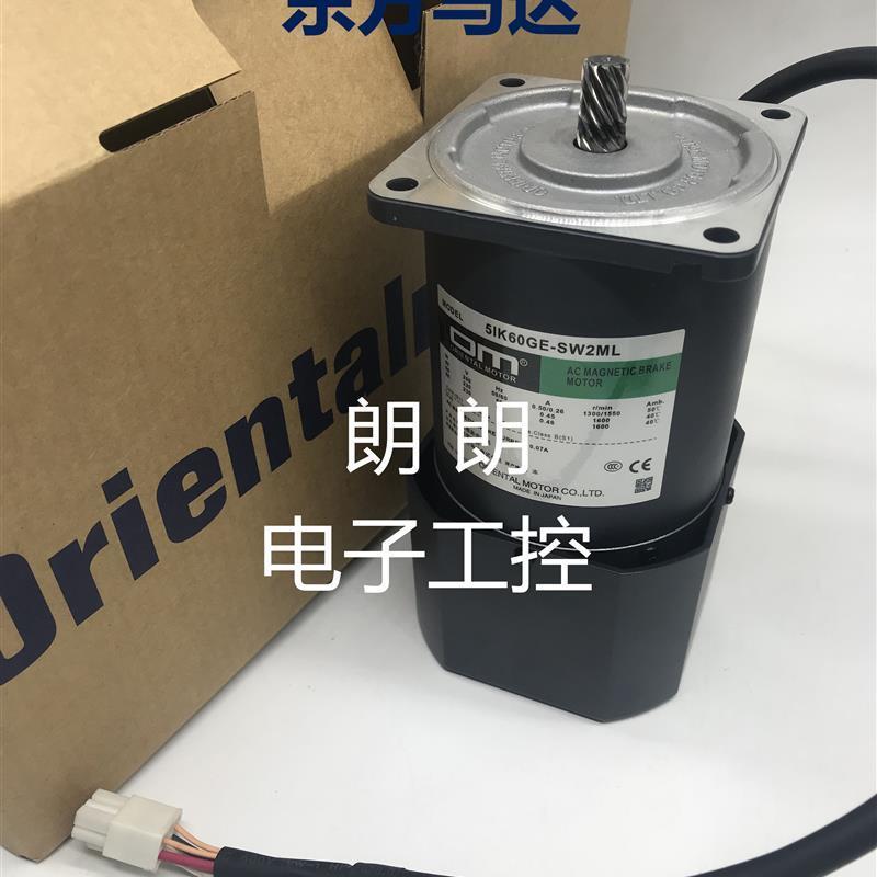 议价原装东方OM电机4RK25GN-AW2TU 4RK25A-CW2L2 3IK15RGN-CW2E现