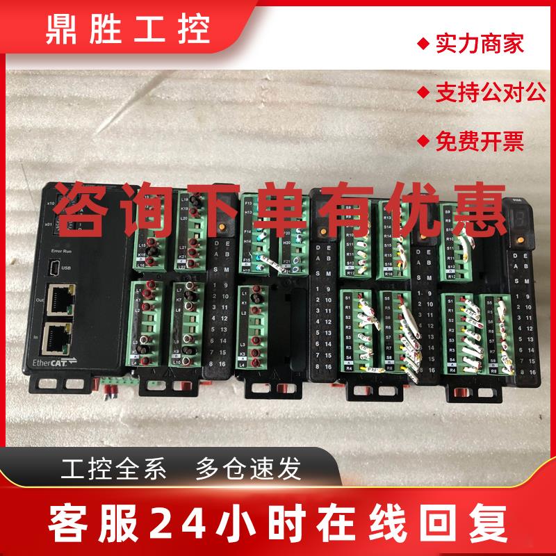 议价询价议价控制模块RMSA-RRRR-AAR8 原装现货RMSA-RRRA-AAR8询