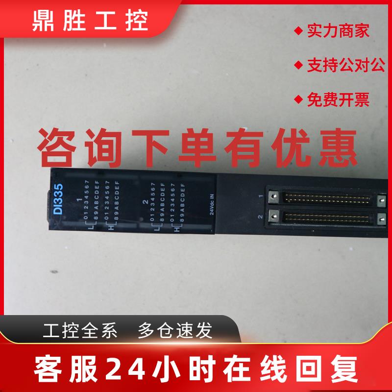 议价全新无包装 Toshiba/东芝  TDI335**S   DI335 现货