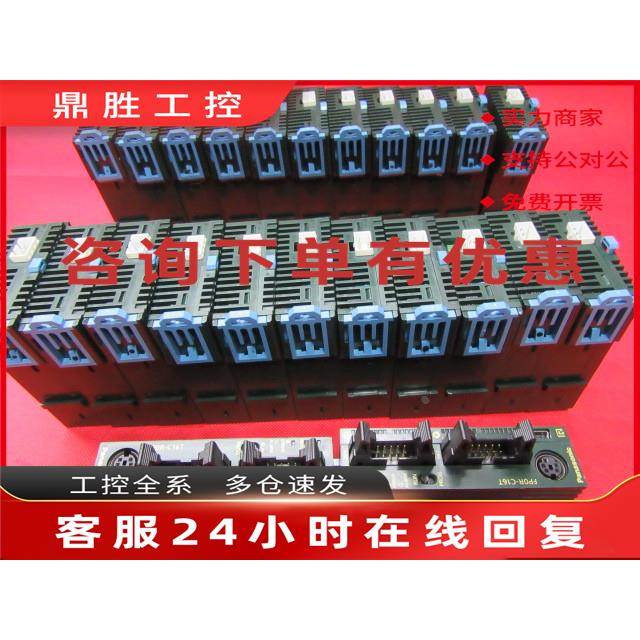议价新旧现货闲置PLC主机 AFP0RC16T FP0R-C16T AFP0RC32T FP0R-C