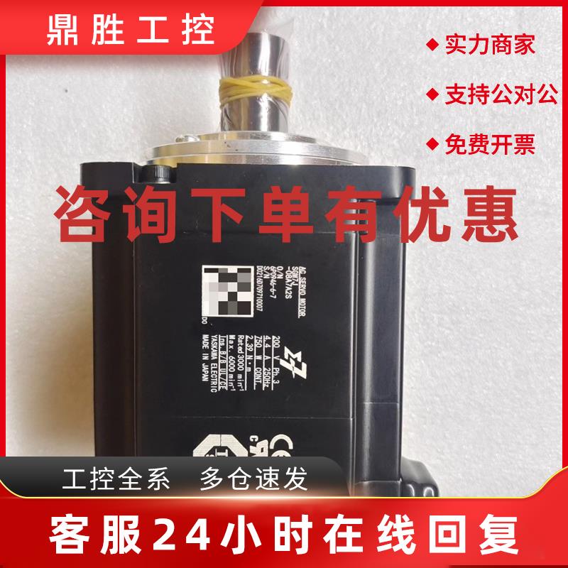 议价SGM7J-08A7A2S电机SGM7J-04AFA61 SGM7J-04AFA21 SGM7J-04AFA