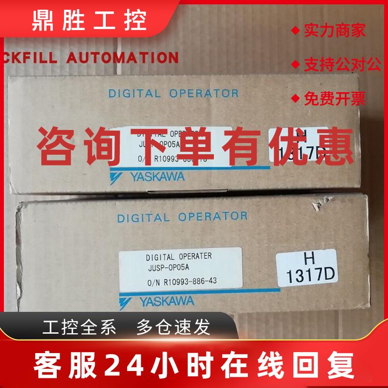 议价SGMAV/SGMJV-A5/01A3A/02AAA/04A3E/06A/08ADA6C/6S/6E/61/21