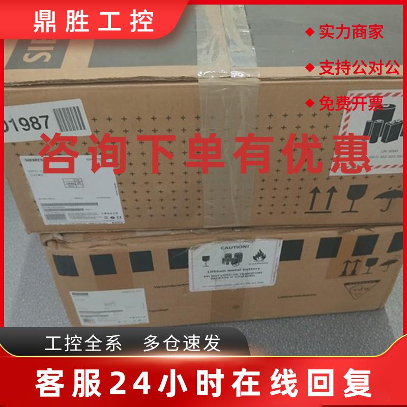 议价IPC677D  IPC477E  6AV7241-5DC04-0FA0 6AV7260-3DM42-0XX6