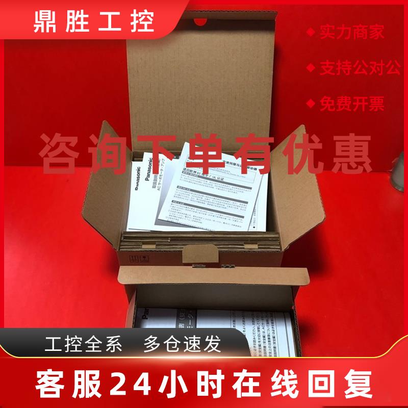 议价HC-SFS3014BK HC-SFS301B HC-SFS352 HC-SFS3524 HC-SFS3524B