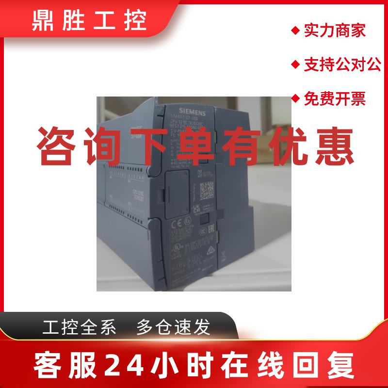 议价6ES7211-1BE40-0XB0 1211C AC/DC/Rly 西门子模块现货包邮议
