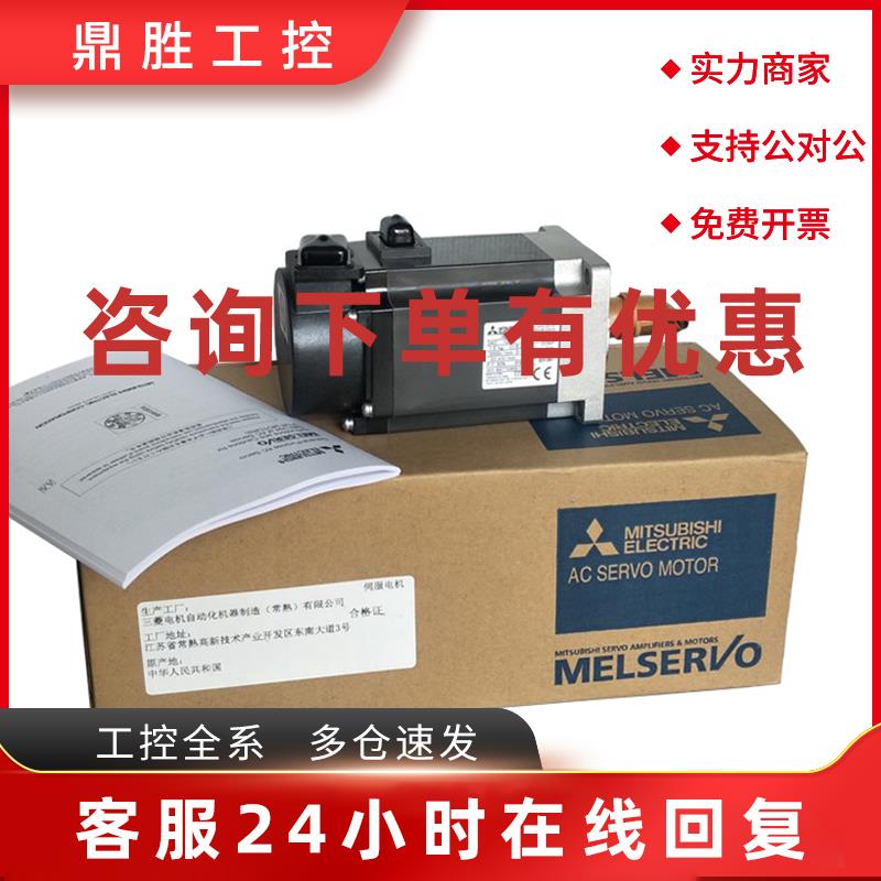 议价三菱原装伺服电机马达HA-LP11K2 B LP15K LP15K2B LP22K2 LP2