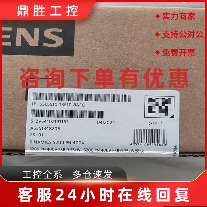 议价6SL5510-1BE10-8AF0适用