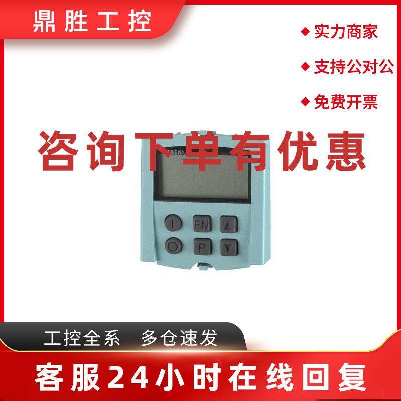 议价6SL3055-0AA00-4BA0西门子S120操作面板BOP20适用CU305CU310C
