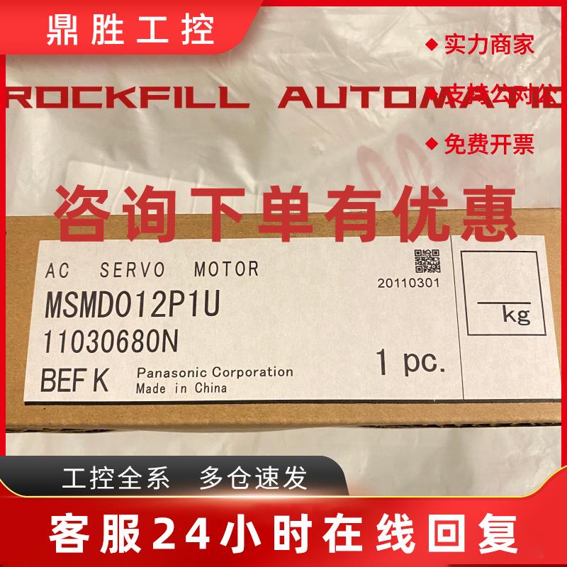 议价MSMA012P2E/MSMA022P2E/MSMA042P2E/MSMA022P4A/P1A/P2A/P2C/