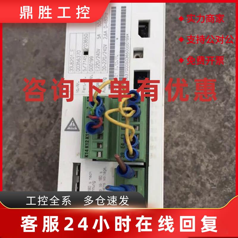 议价二手拆机伦茨变频器220V0.37KW33.8201_E 实物拍摄功能正常