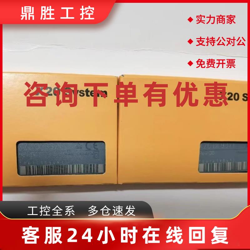 议价X20SM1436 X20SM1446-1 X20SO2110 贝加莱模块现货包邮议价