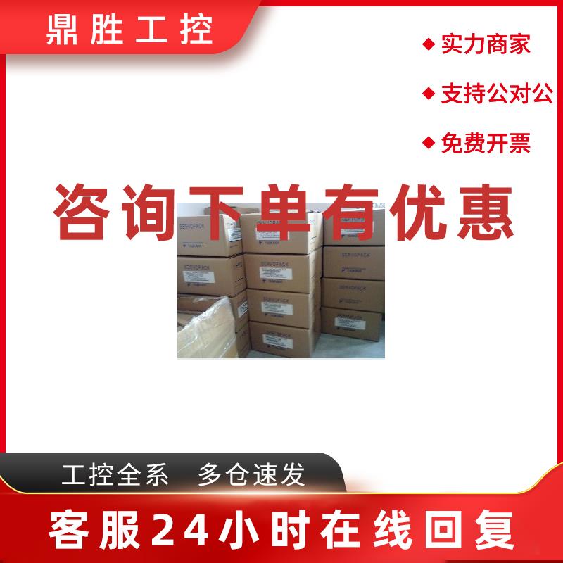 议价SGDM-02AD-R,SGDM-01AD-R/ SGDM-01BDA安川伺服驱动器 全新质