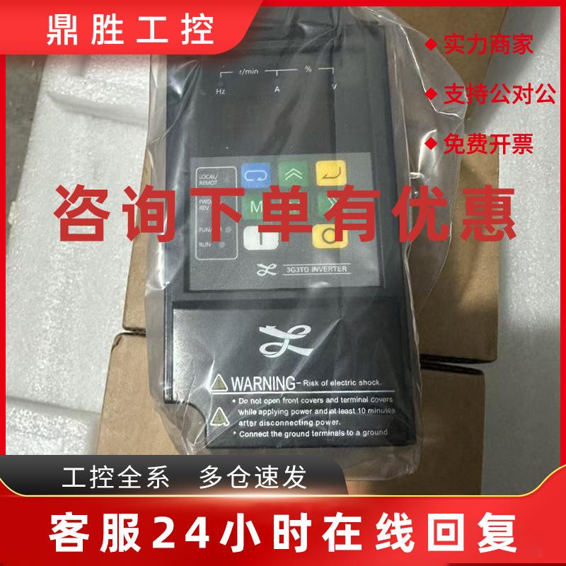 议价欧姆龙变频器 3G3MX2-A4110-E 3G3MX2-A4150-E 议价