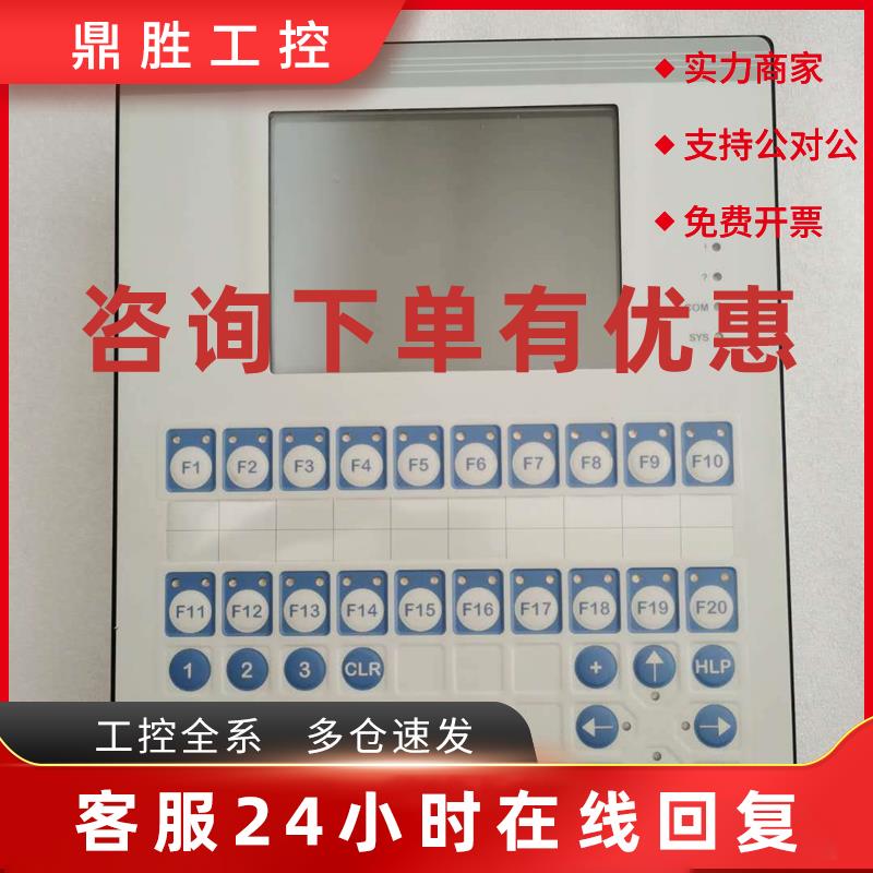 议价LAUER劳尔PCS950触摸屏现货包好
