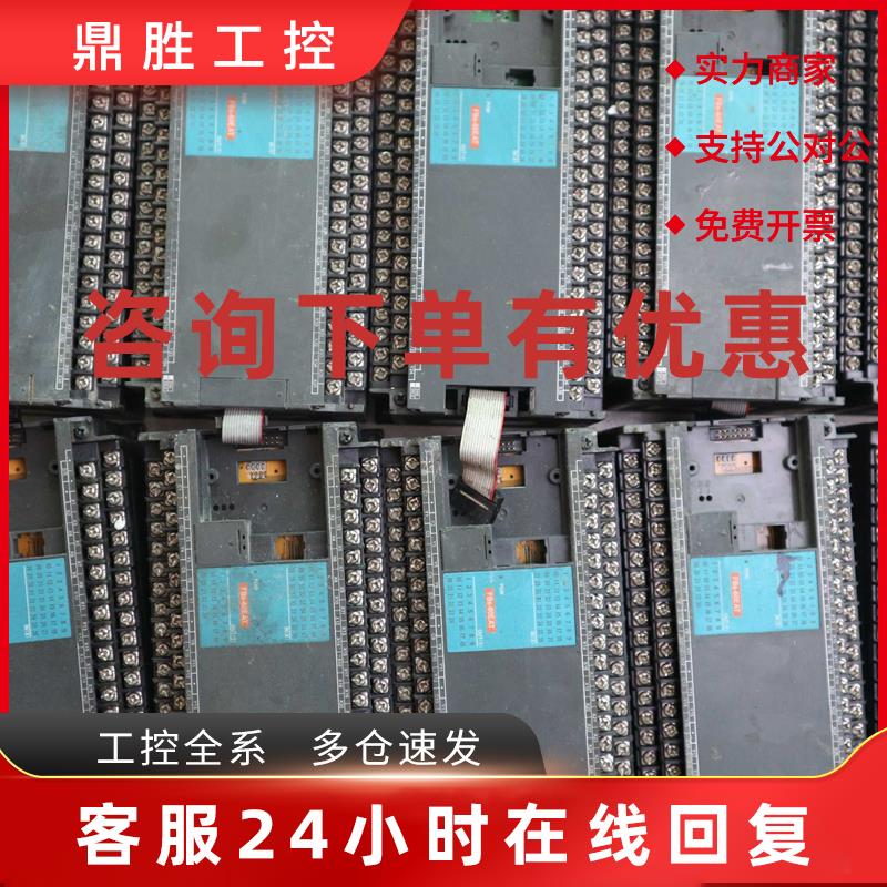 议价二手拆机正品    永  PLC扩展模块   FBs-60EAT  现货