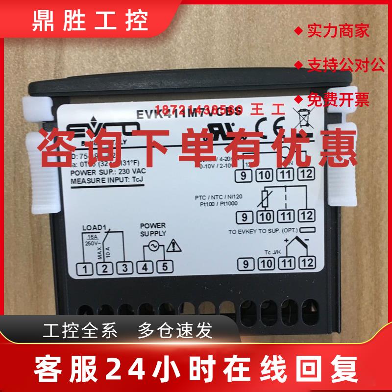 议价意大利EVCO控制器EVK411M7VCBS FK100系列K400TC EVK401N7