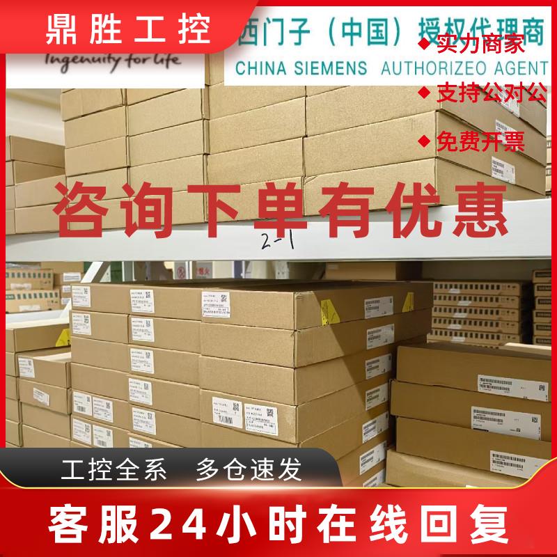 议价西门子 6SE6400-3CC11-7FD0 电抗器 6SE64003CC117FD0 全新原