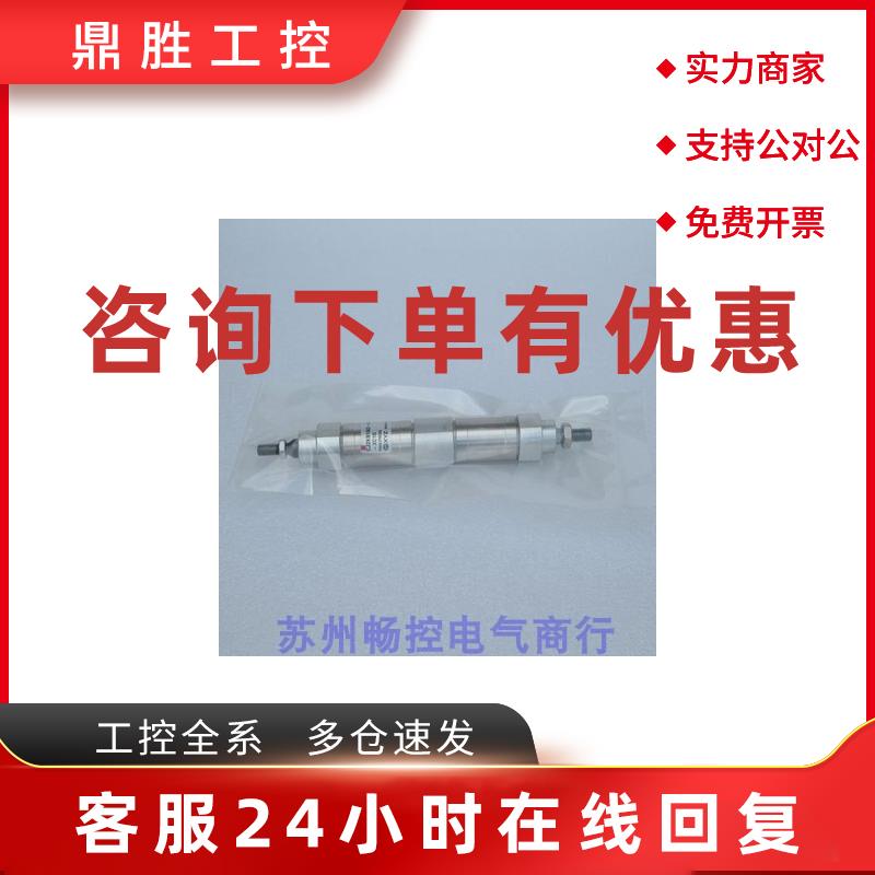 议价*现货销售*全新XYZ钻孔机气缸 CJ2KB16D-DCK1197K-XC10 现货