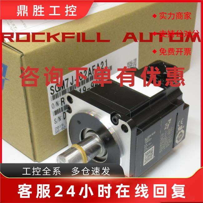 议价SGMXG-1EAUA6C 61C2 SGDXS-780A00A8002 SGM7D-1AF7C52电机驱